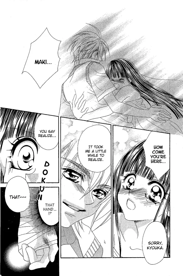 Hanashite Nante Agenai Yo Chapter 8 page 14