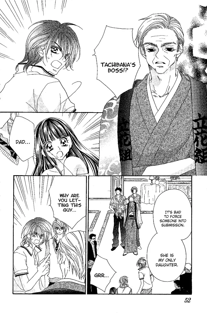 Hanashite Nante Agenai Yo Chapter 8 page 17