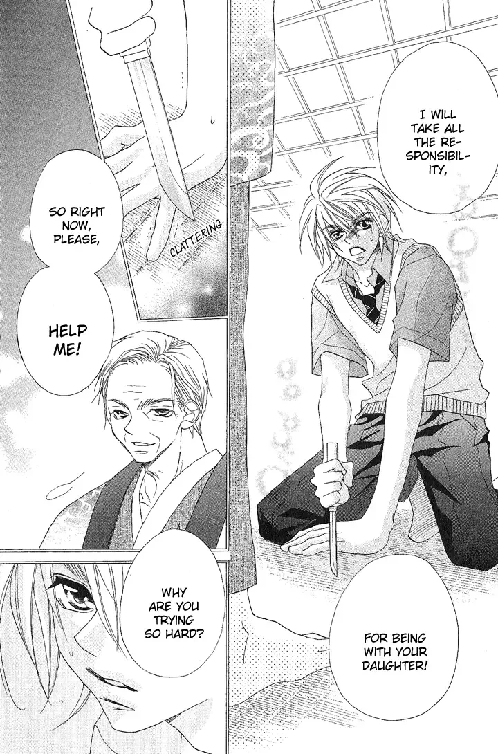 Hanashite Nante Agenai Yo Chapter 8 page 23