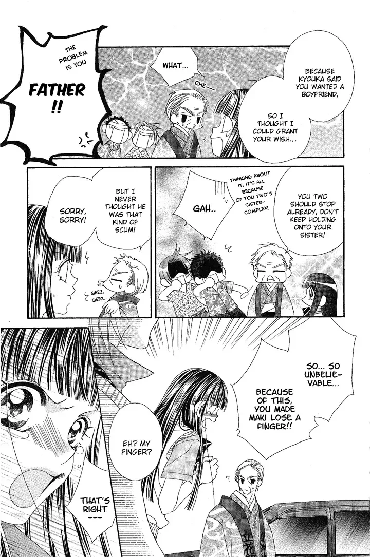 Hanashite Nante Agenai Yo Chapter 8 page 20