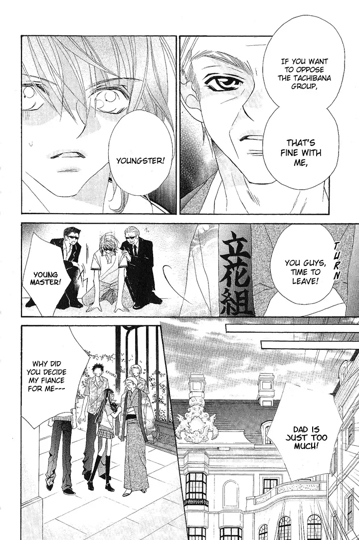 Hanashite Nante Agenai Yo Chapter 8 page 19