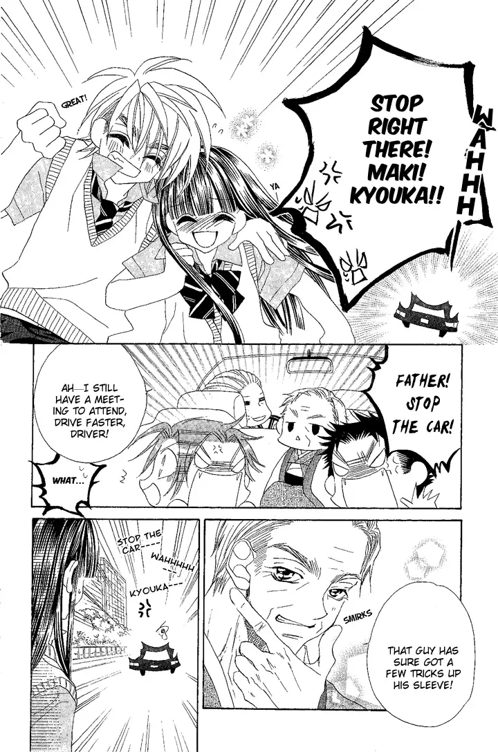 Hanashite Nante Agenai Yo Chapter 8 page 27