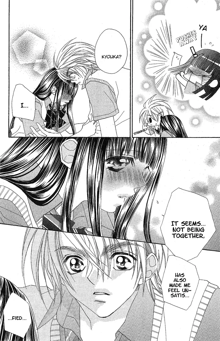 Hanashite Nante Agenai Yo Chapter 8 page 29