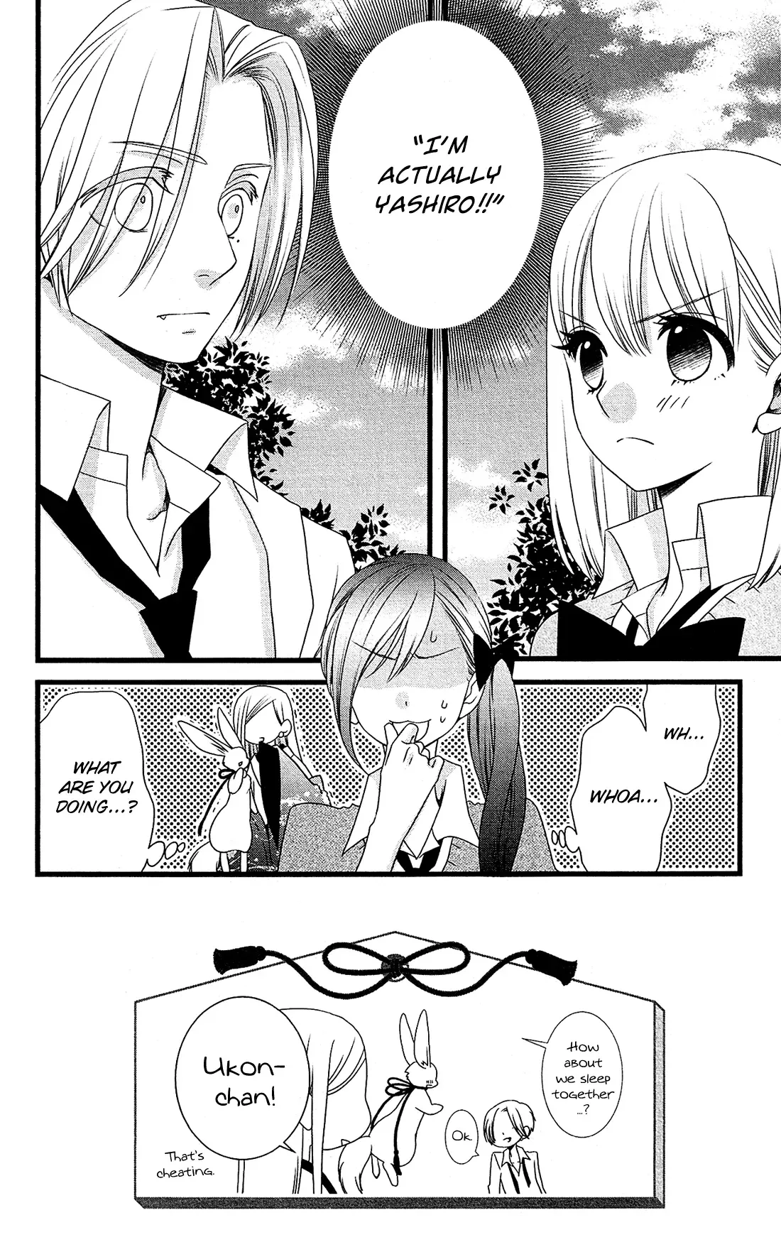 Kami-sama no Ekohiiki Chapter 9 page 3