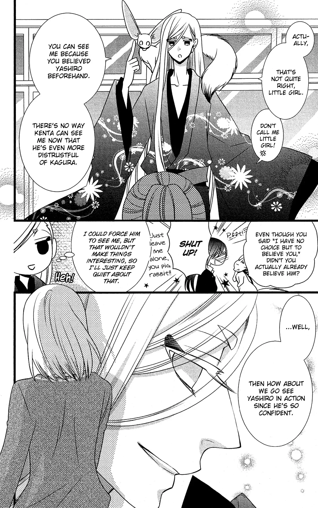 Kami-sama no Ekohiiki Chapter 9 page 13