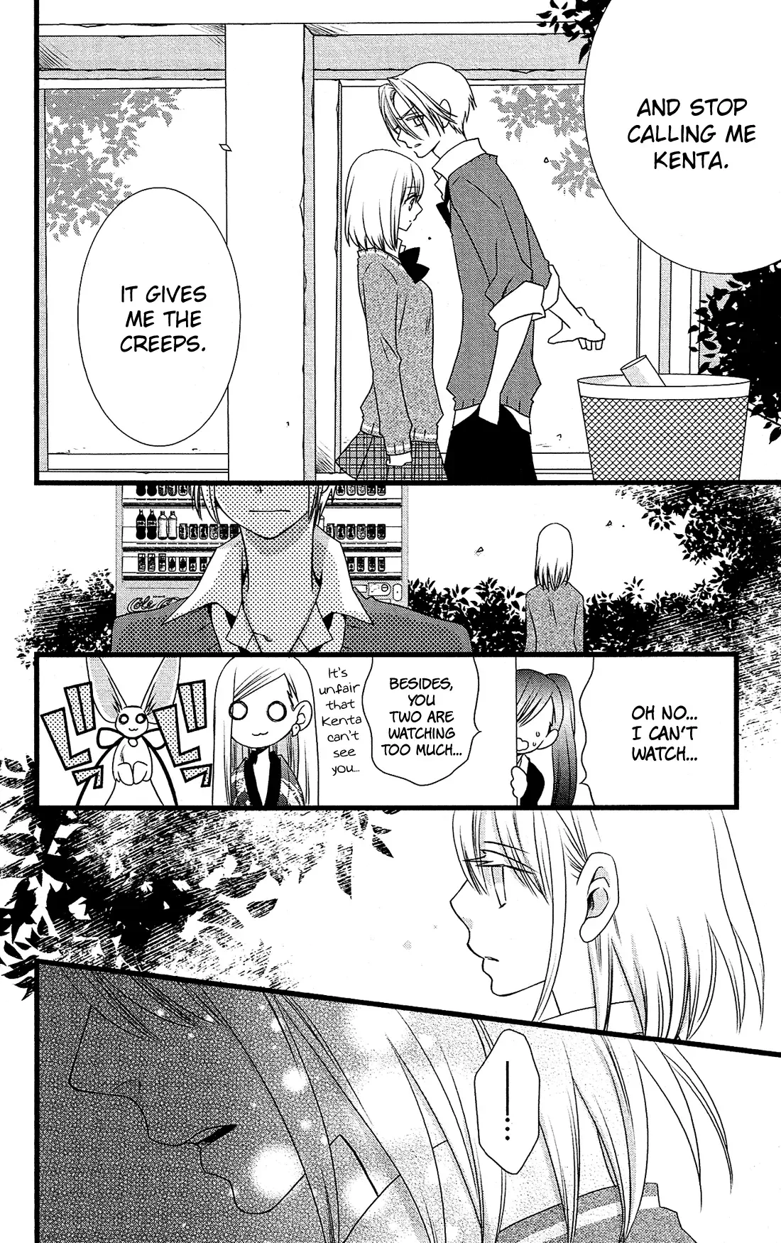 Kami-sama no Ekohiiki Chapter 9 page 15