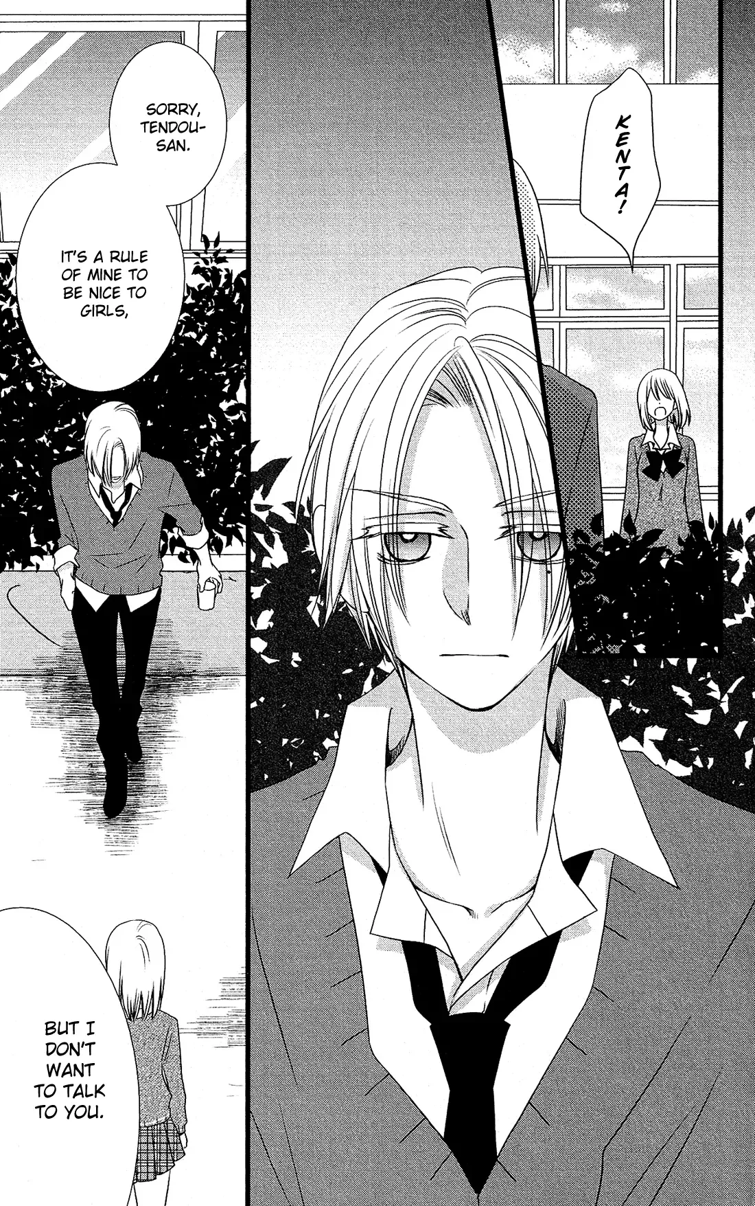 Kami-sama no Ekohiiki Chapter 9 page 14