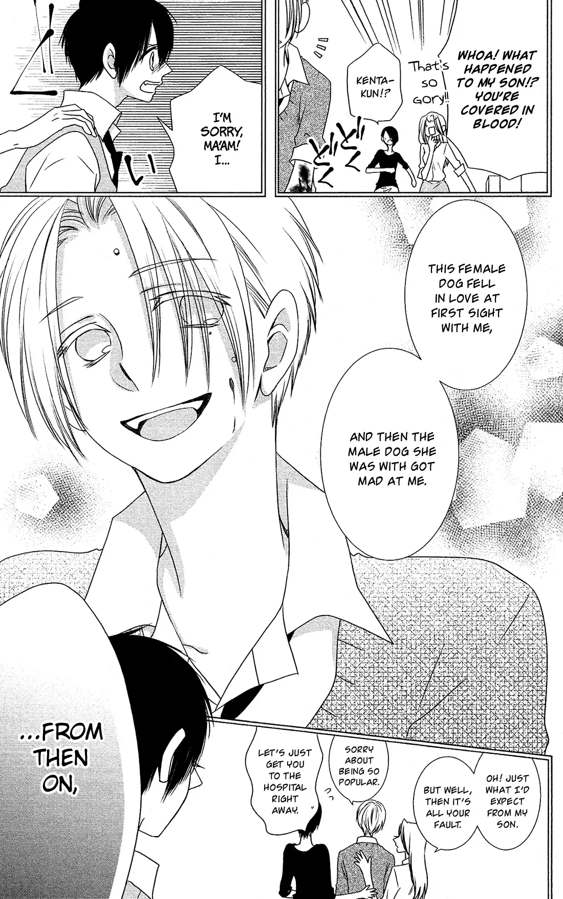Kami-sama no Ekohiiki Chapter 9 page 22