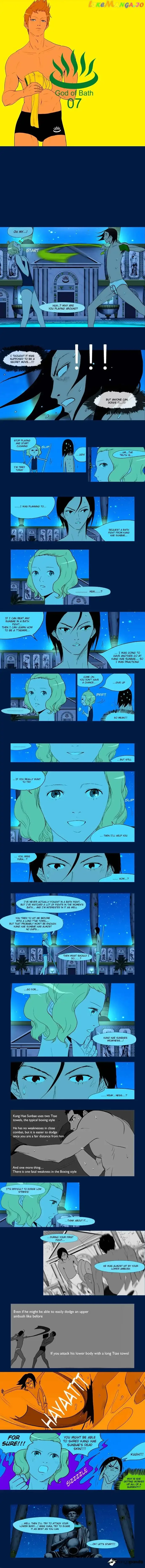 God of Bath Chapter 7 page 1
