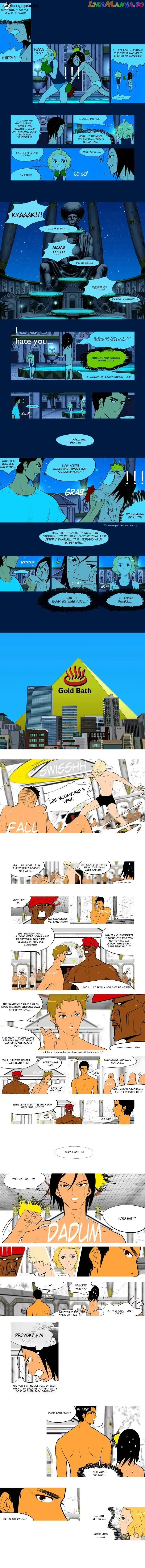 God of Bath Chapter 7 page 3