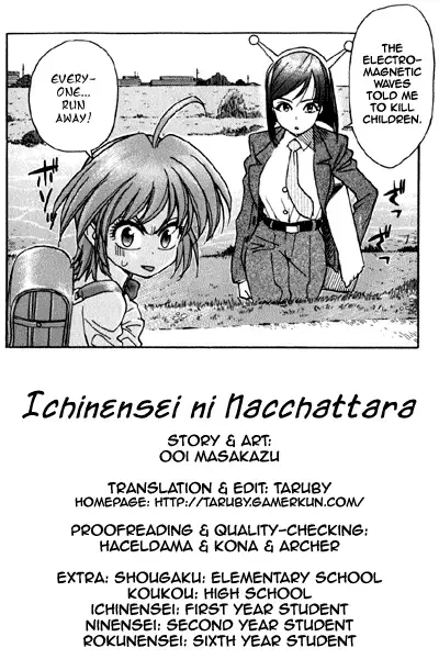 Ichinensei ni Nacchattara Chapter 21 page 1
