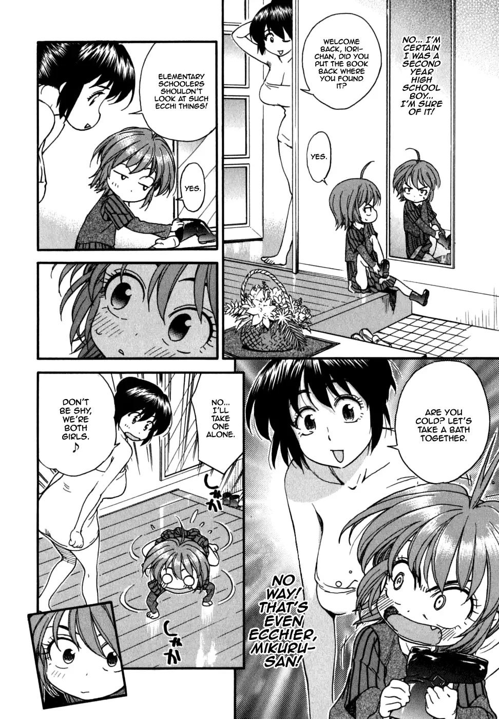 Ichinensei ni Nacchattara Chapter 21 page 9