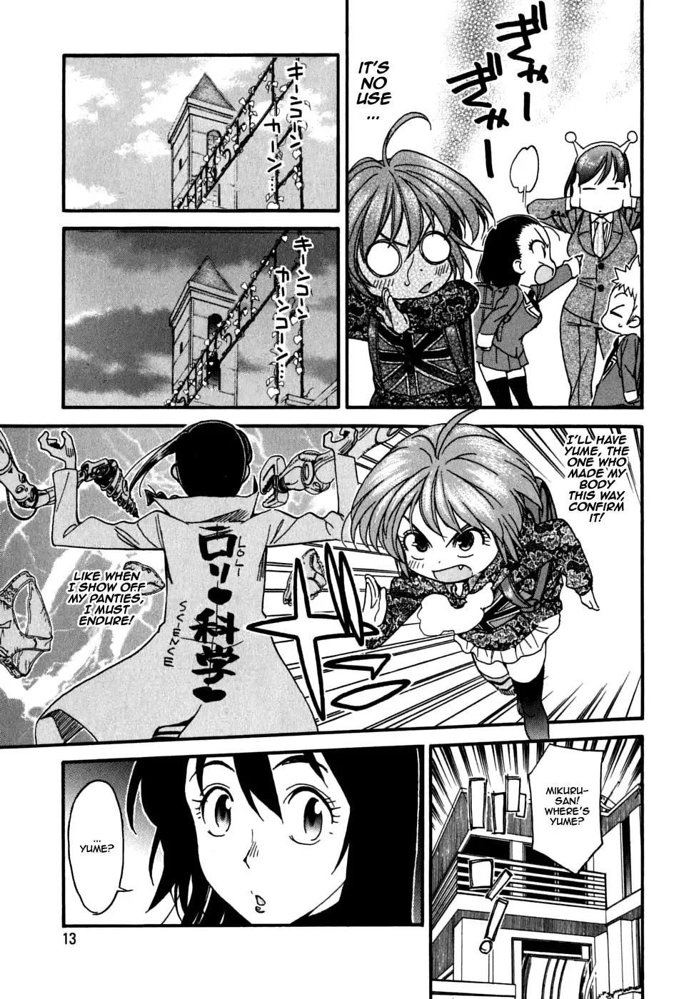 Ichinensei ni Nacchattara Chapter 21 page 16
