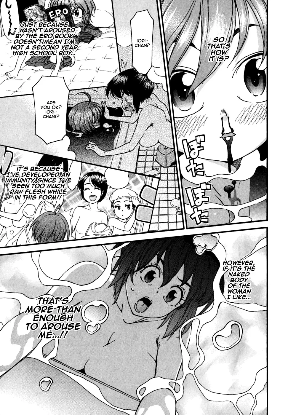 Ichinensei ni Nacchattara Chapter 21 page 24