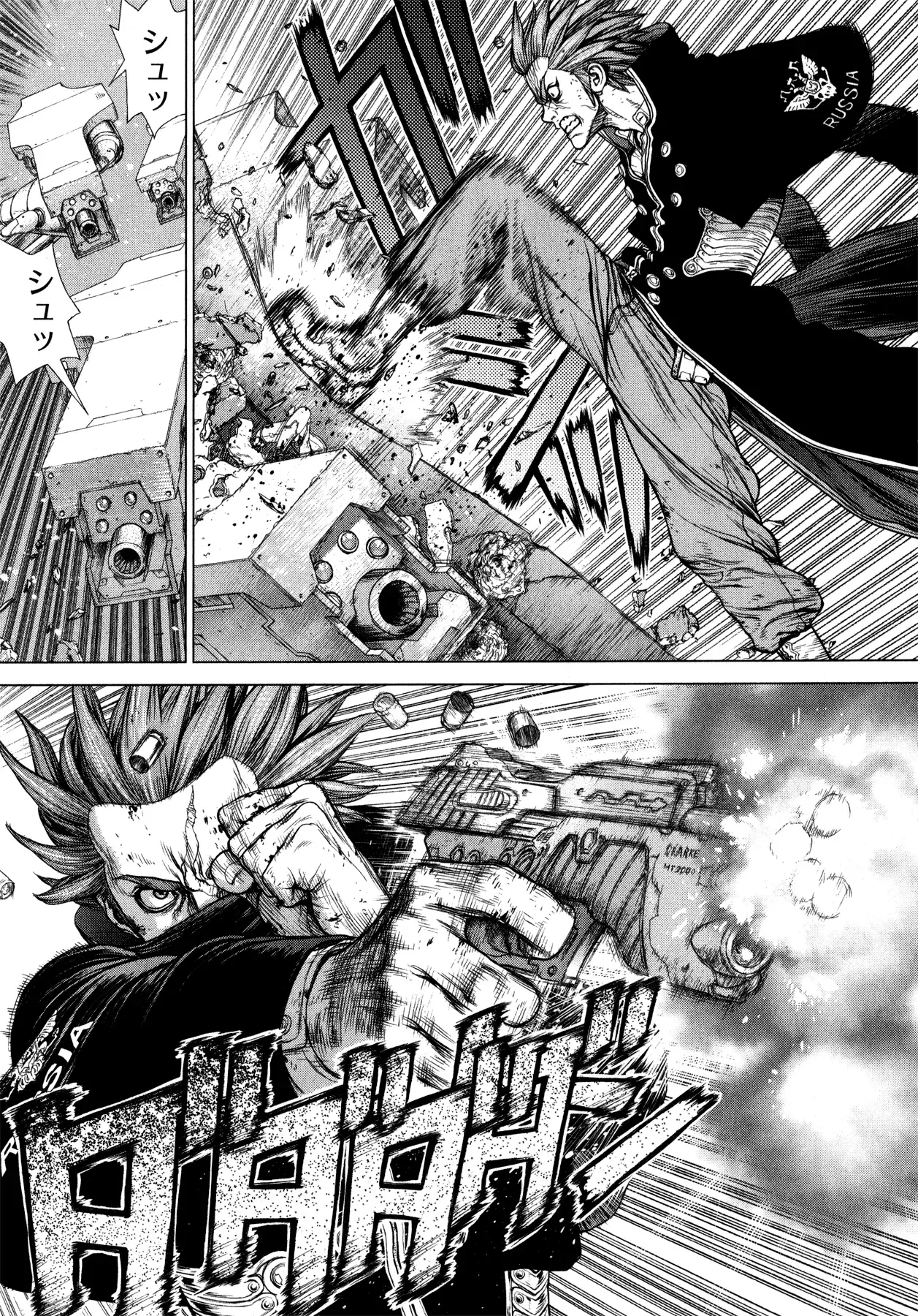 Terra Formars Gaiden - Asimov Chapter 14 page 5