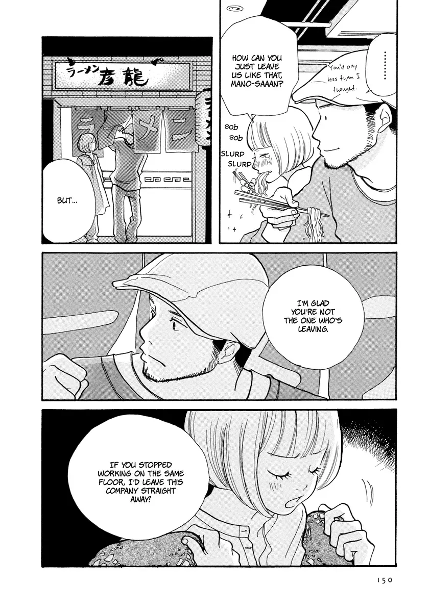 3 am Dangerous Zone Chapter 15 page 10
