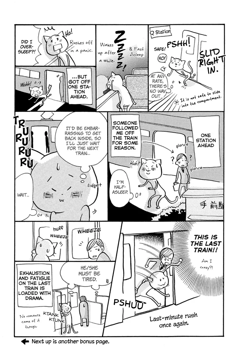 3 am Dangerous Zone Chapter 15 page 45