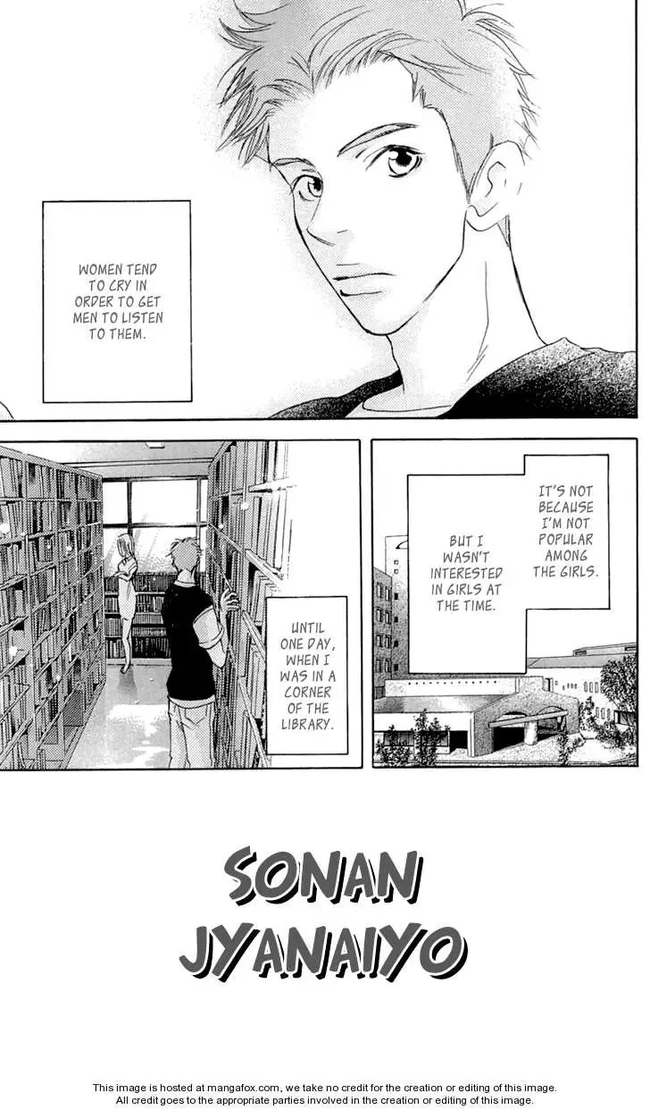 Sonan Jyanaiyo Chapter 22 page 5