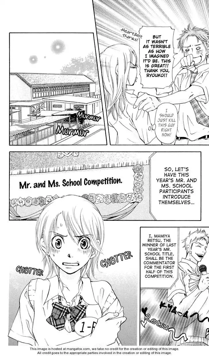 Sonan Jyanaiyo Chapter 22 page 10