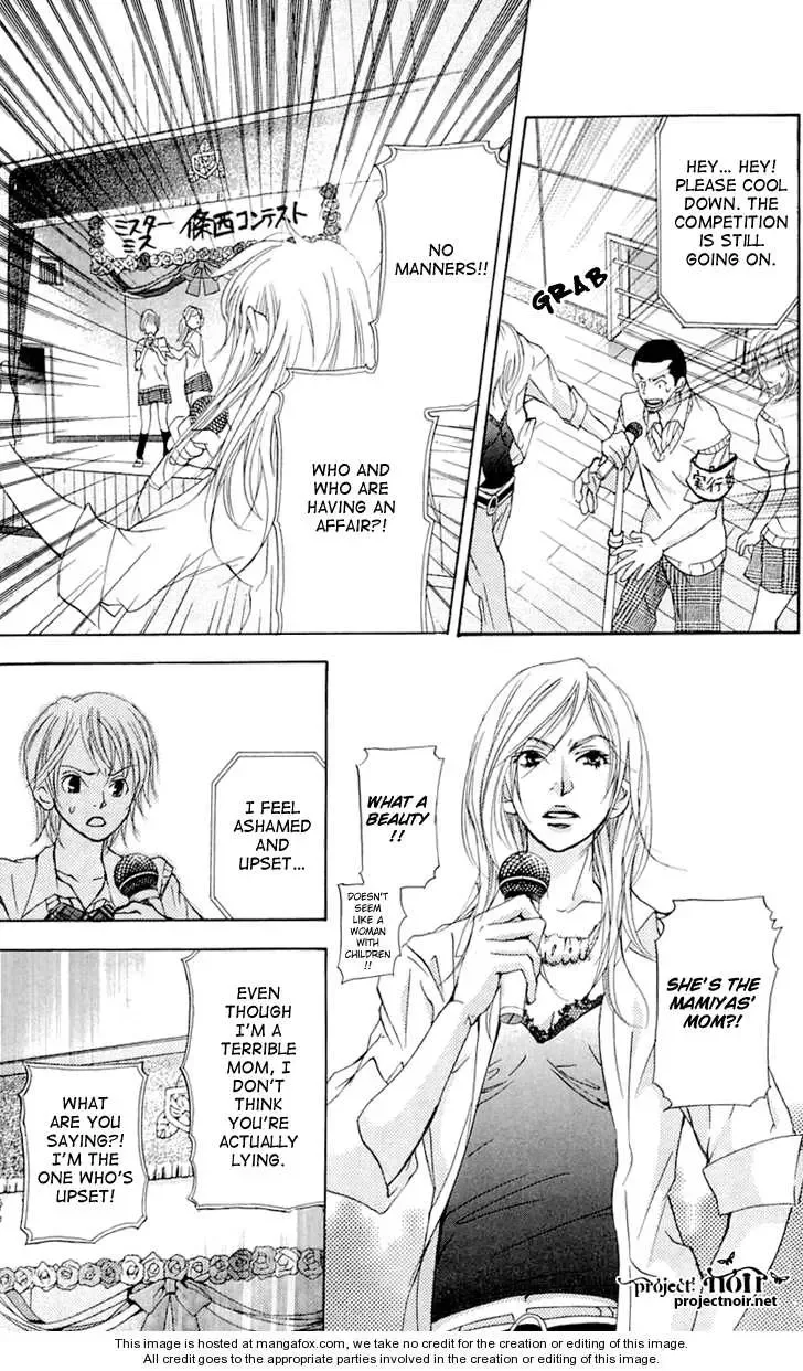 Sonan Jyanaiyo Chapter 22 page 33