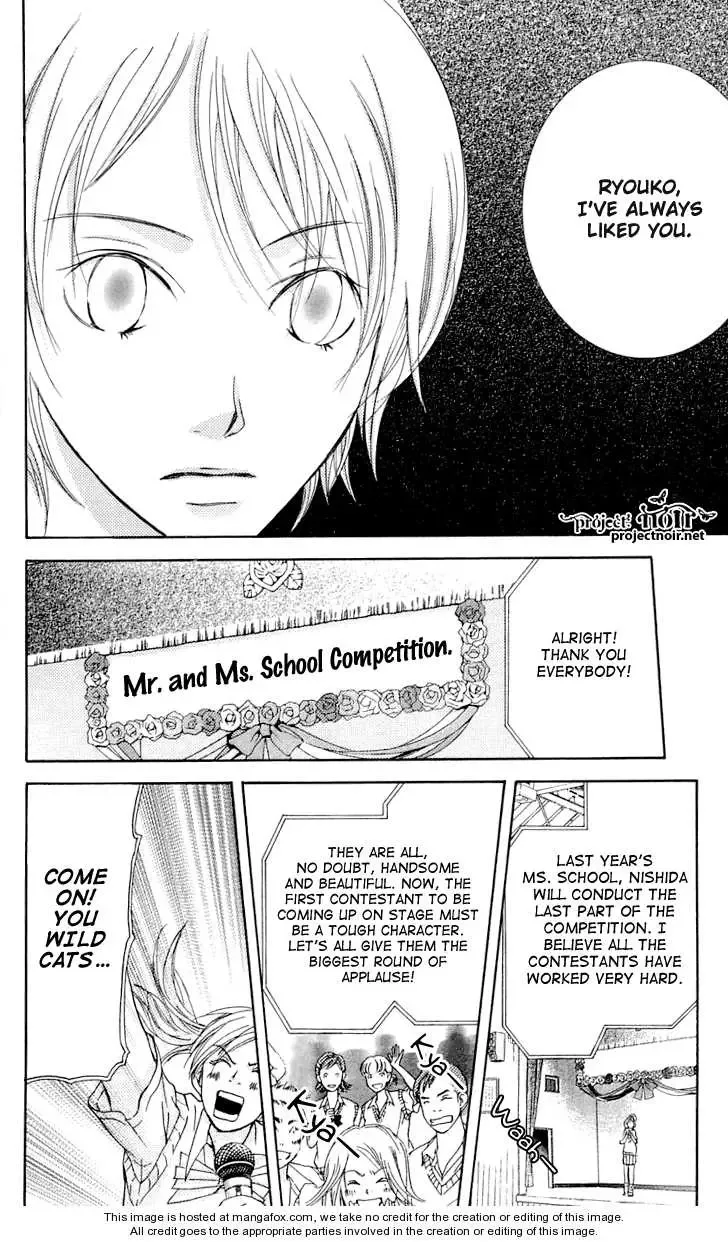 Sonan Jyanaiyo Chapter 22 page 30