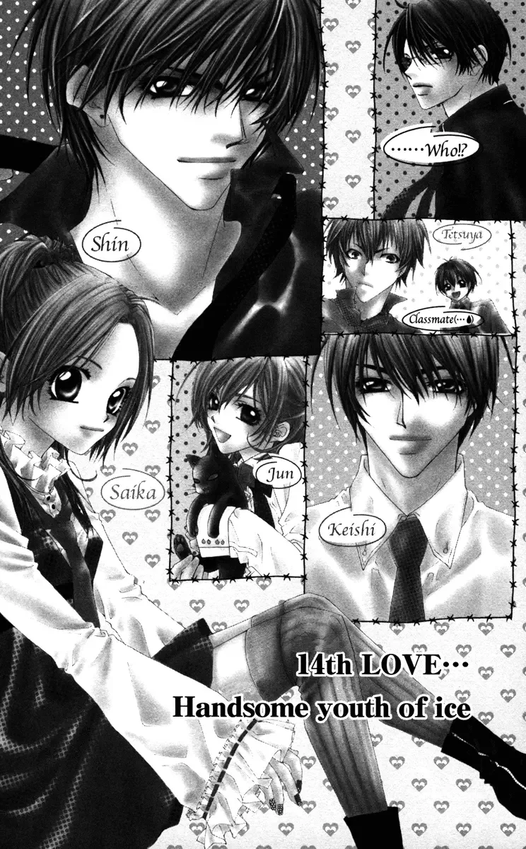 Lovey Dovey Chapter 14 page 1