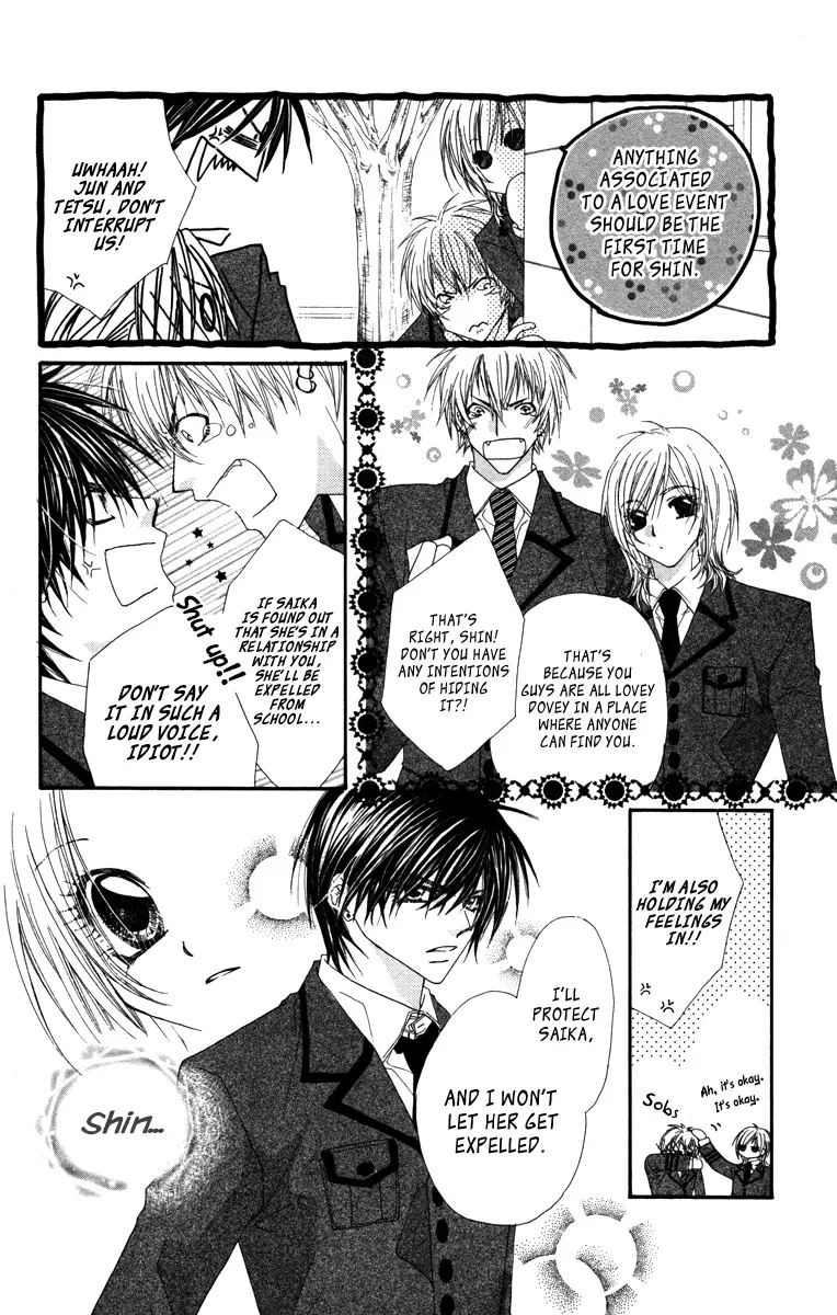 Lovey Dovey Chapter 14 page 5