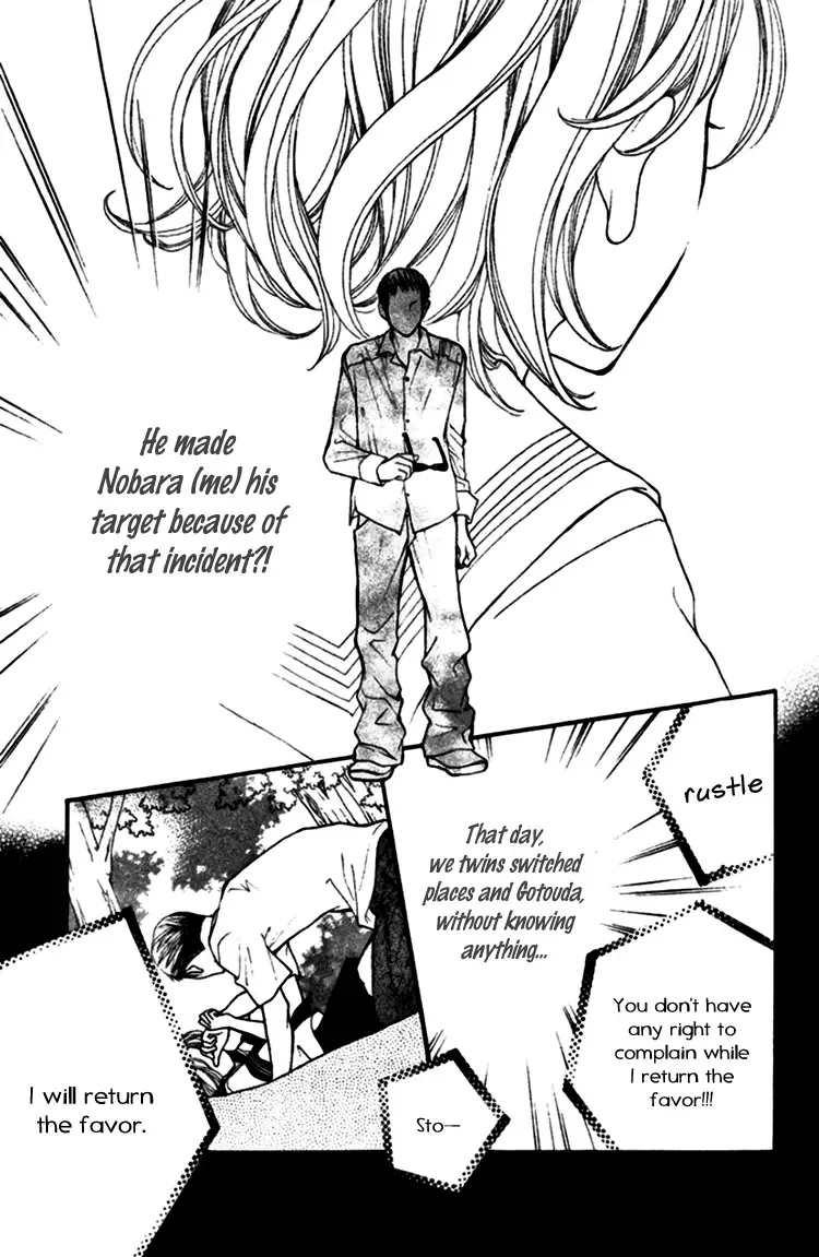 Inochi Chapter 14 page 17