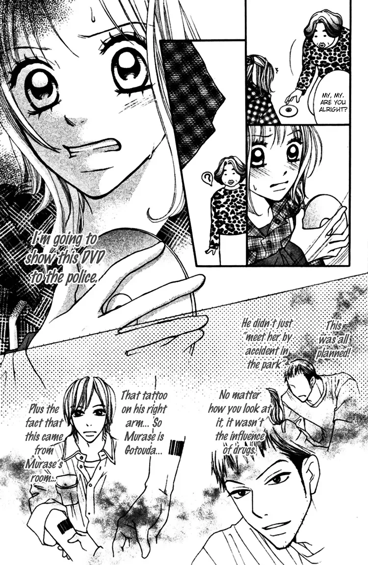 Inochi Chapter 14 page 31