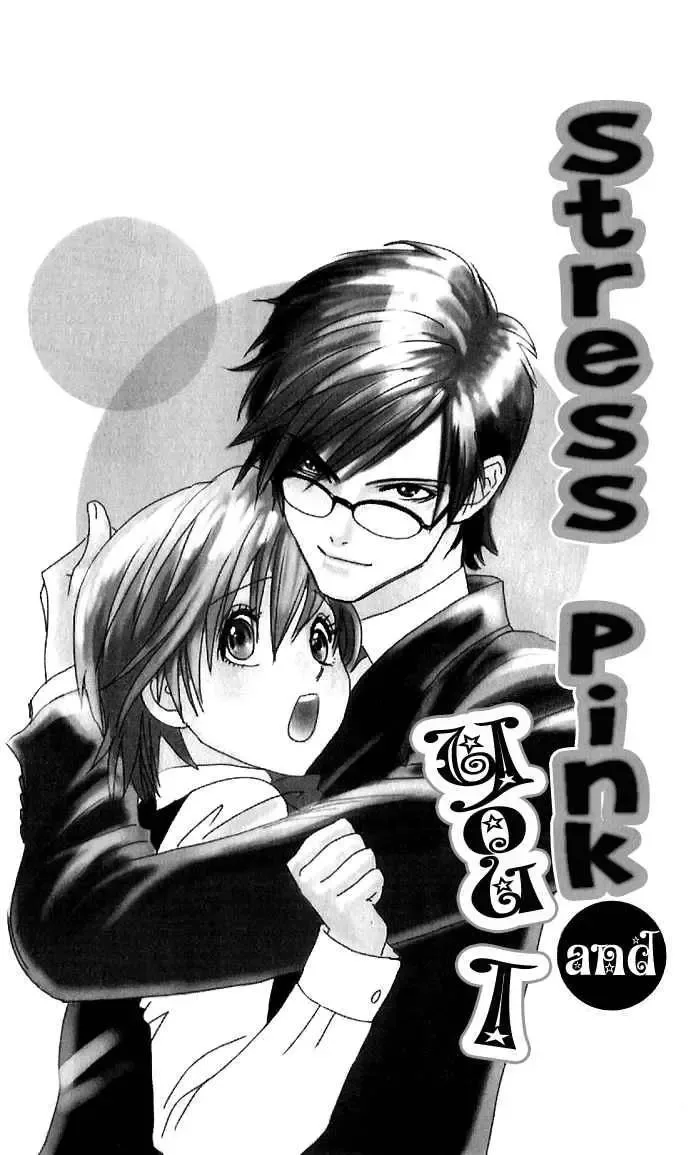 Soryanaize Darling Chapter 14.5 page 1