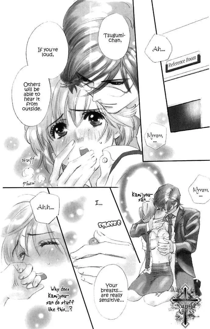 Soryanaize Darling Chapter 14.5 page 2