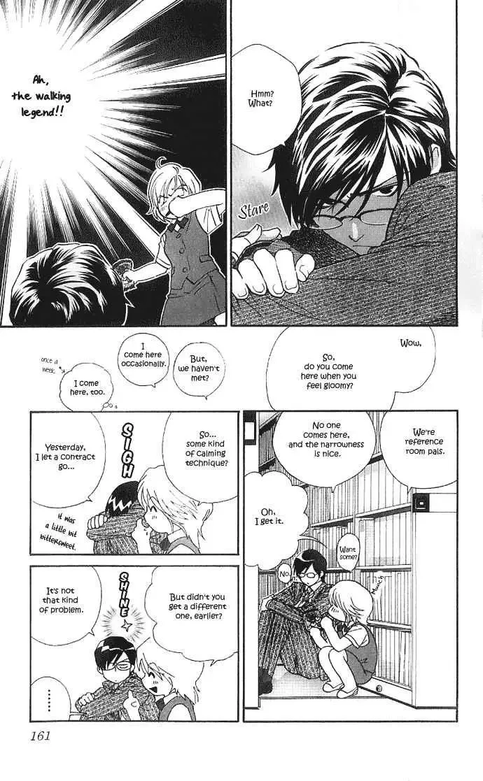 Soryanaize Darling Chapter 14.5 page 7