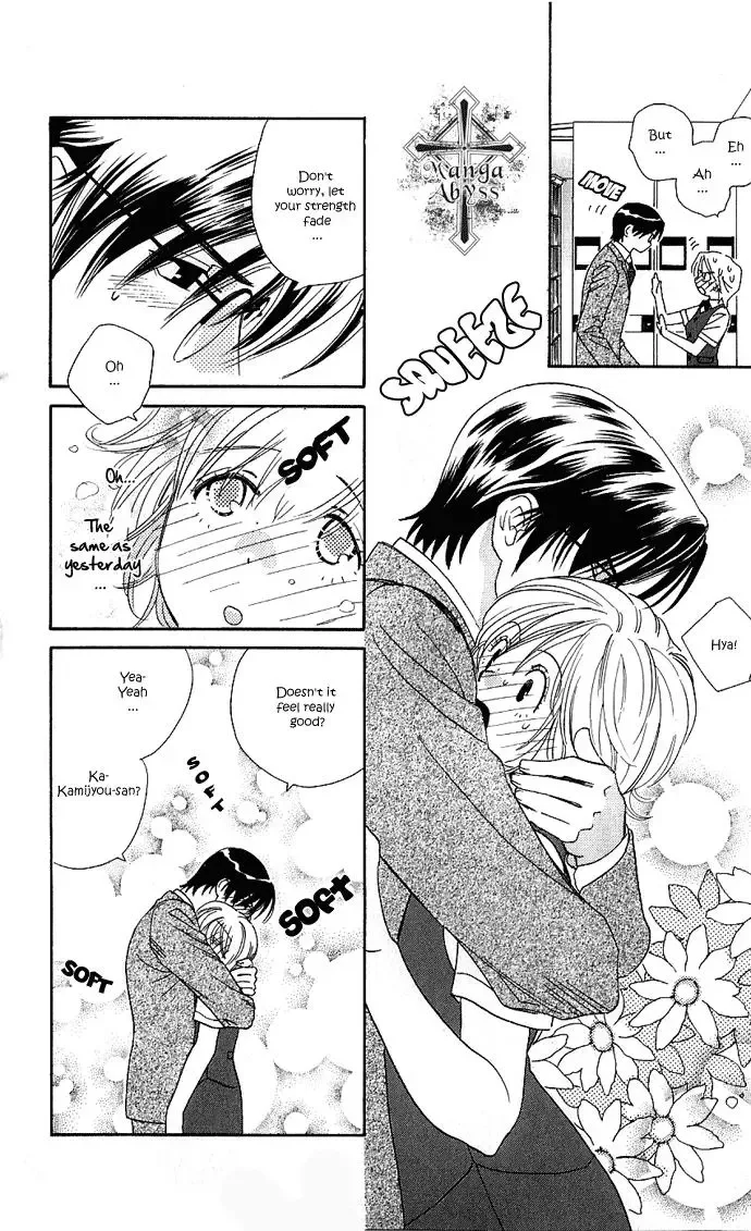 Soryanaize Darling Chapter 14.5 page 16
