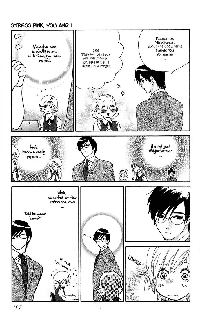 Soryanaize Darling Chapter 14.5 page 13