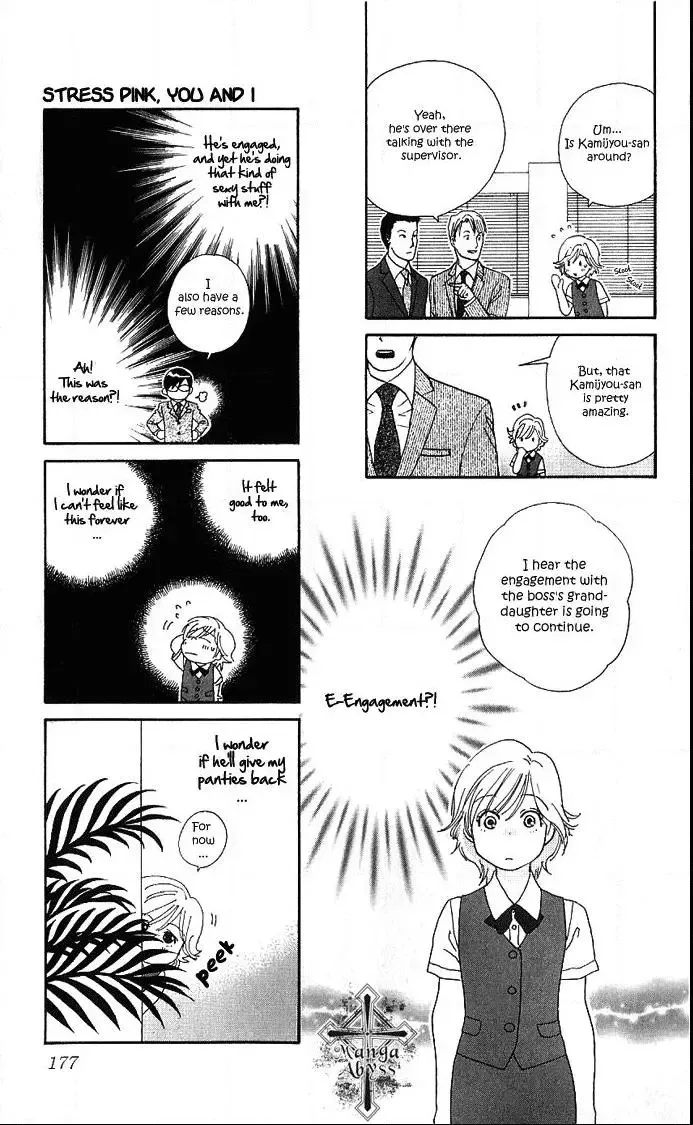 Soryanaize Darling Chapter 14.5 page 23