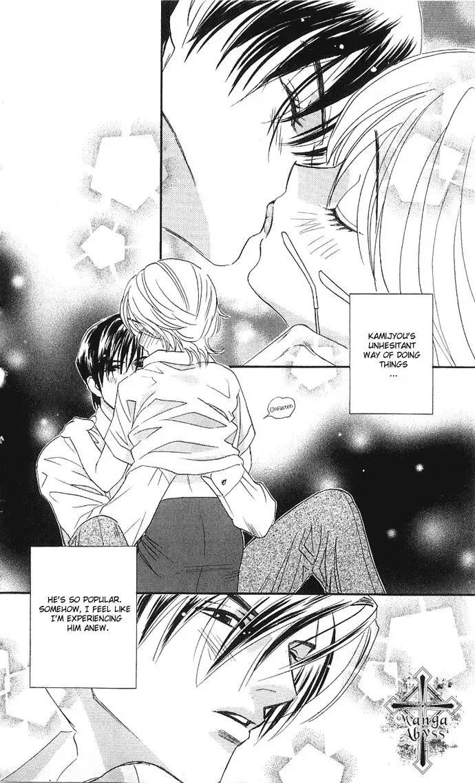 Soryanaize Darling Chapter 14.5 page 18