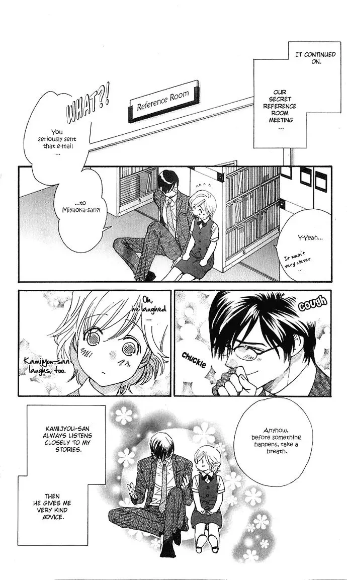 Soryanaize Darling Chapter 14.5 page 20