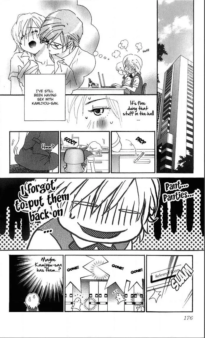 Soryanaize Darling Chapter 14.5 page 22