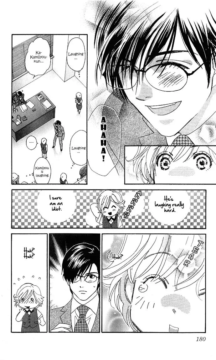 Soryanaize Darling Chapter 14.5 page 26