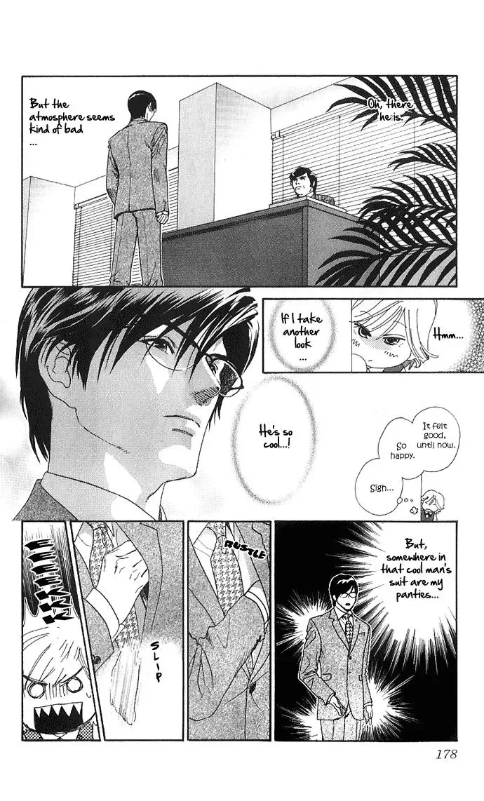 Soryanaize Darling Chapter 14.5 page 24