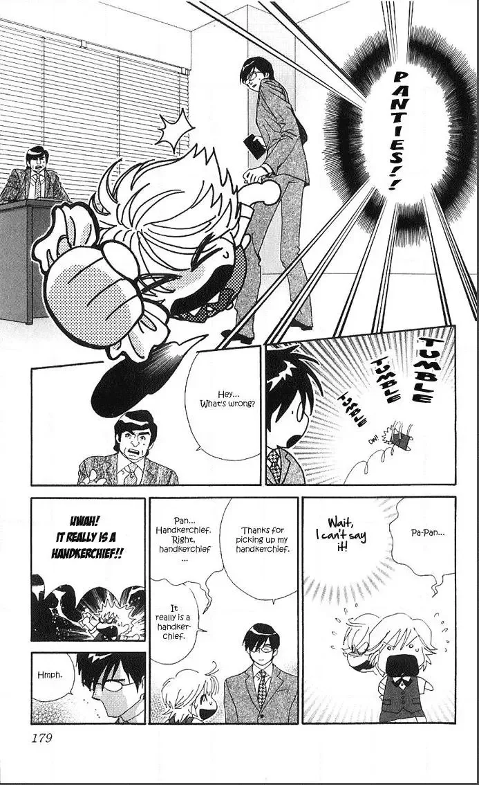 Soryanaize Darling Chapter 14.5 page 25