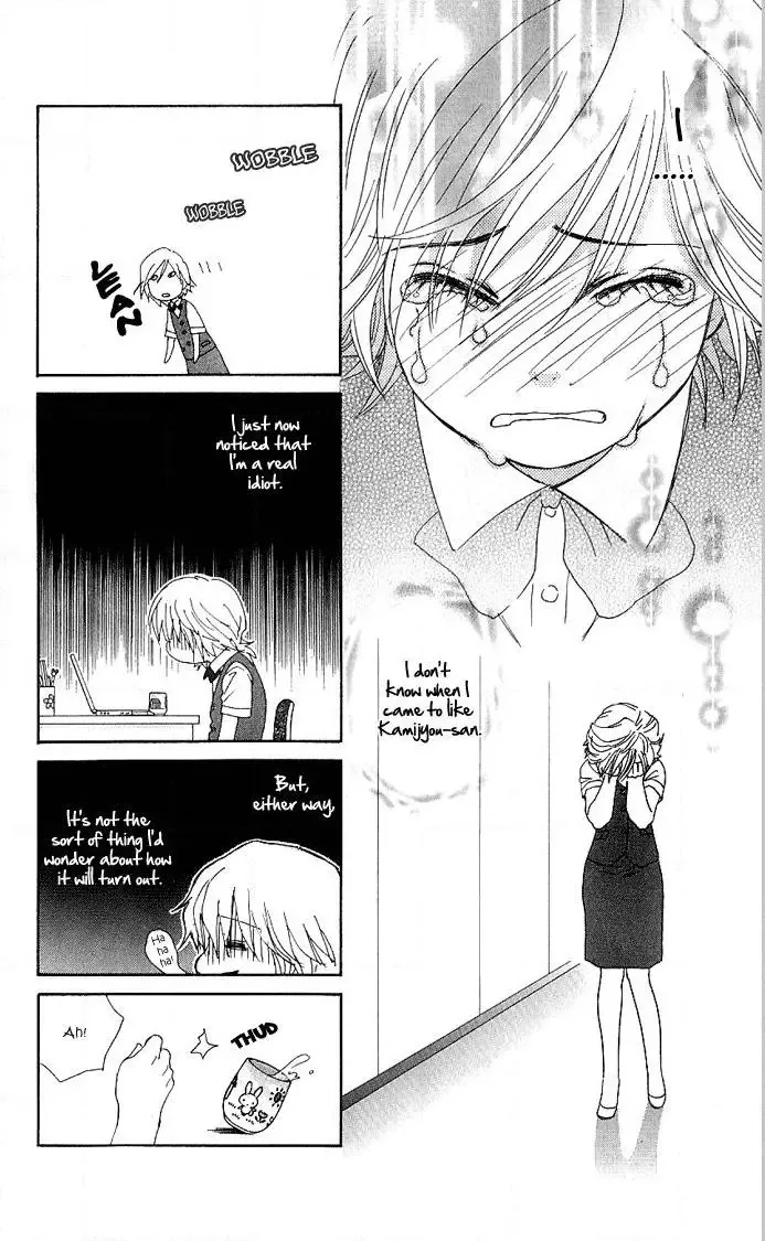 Soryanaize Darling Chapter 14.5 page 28