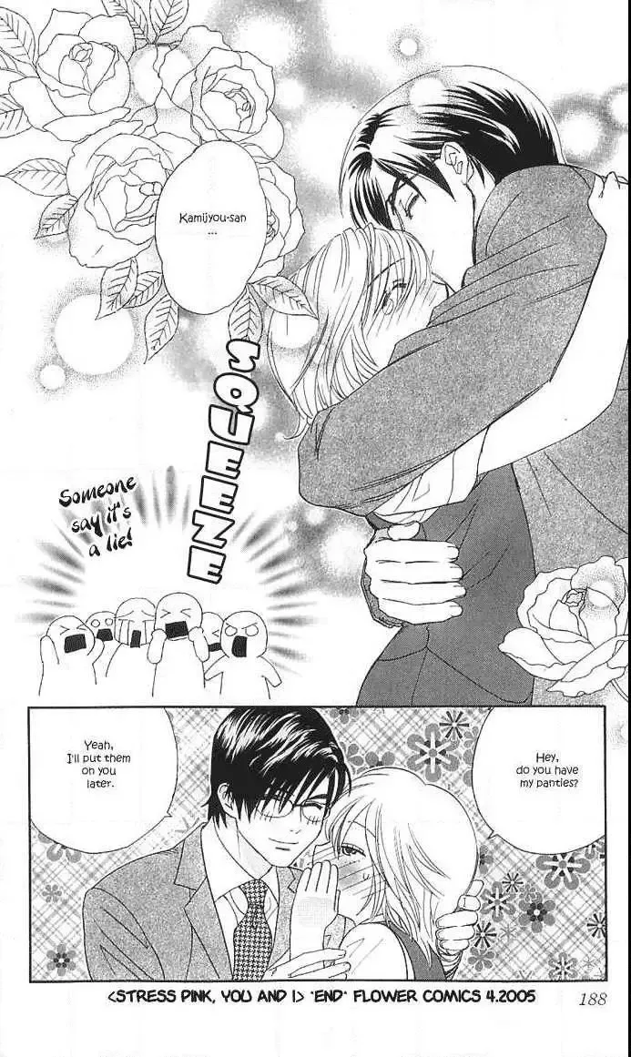 Soryanaize Darling Chapter 14.5 page 34
