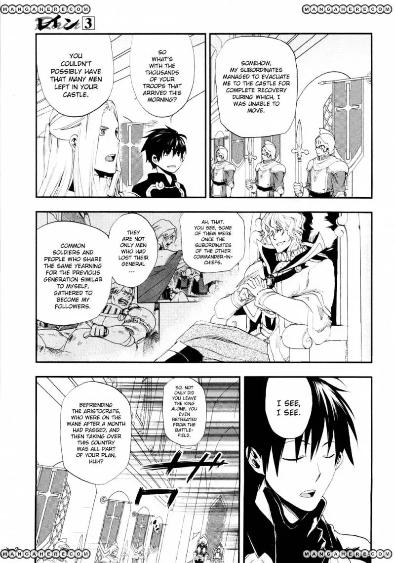 -Rain- Chapter 15 page 4