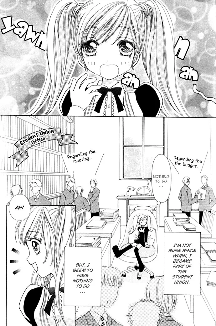 Love Monster Chapter 12 page 4