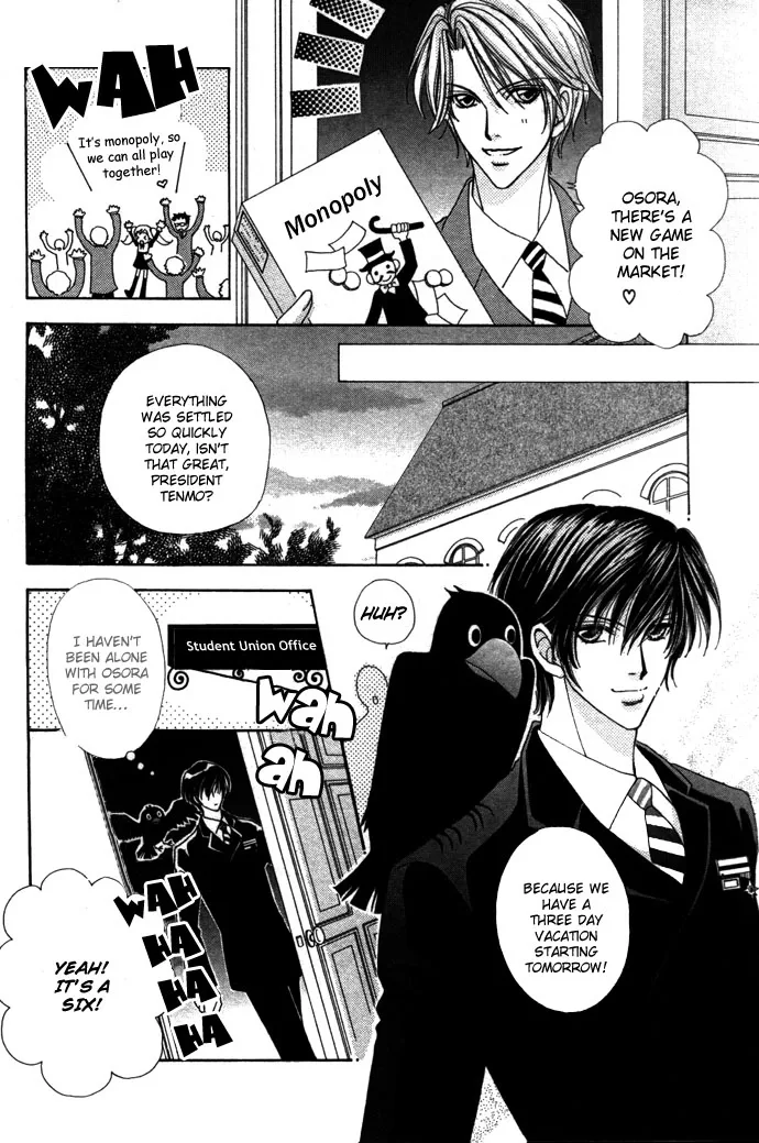 Love Monster Chapter 12 page 6