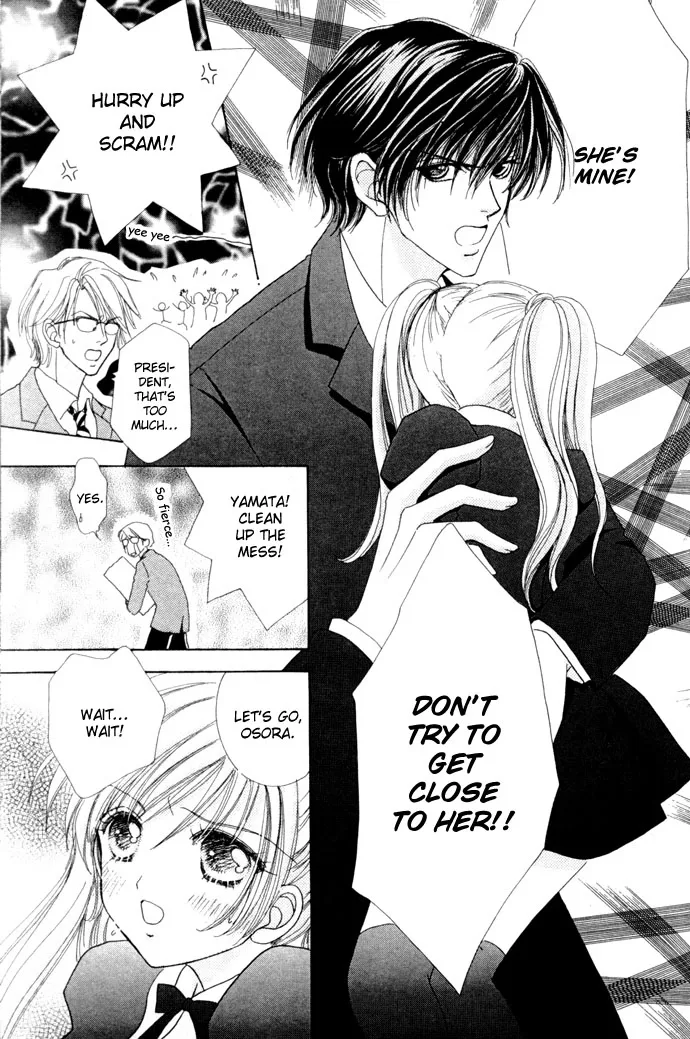 Love Monster Chapter 12 page 9