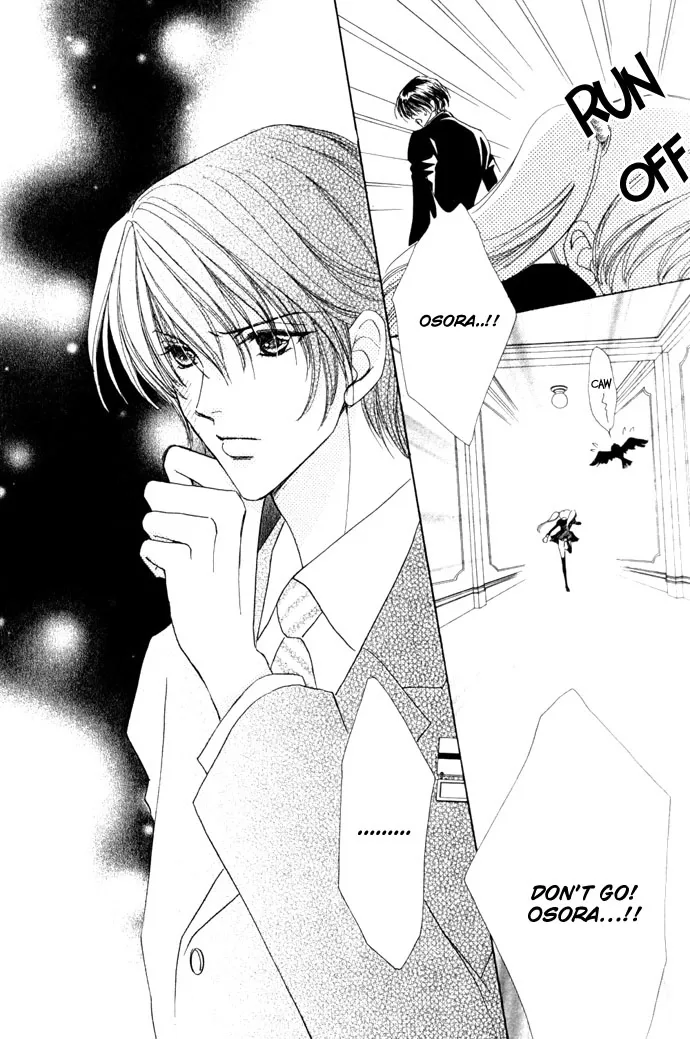 Love Monster Chapter 12 page 12