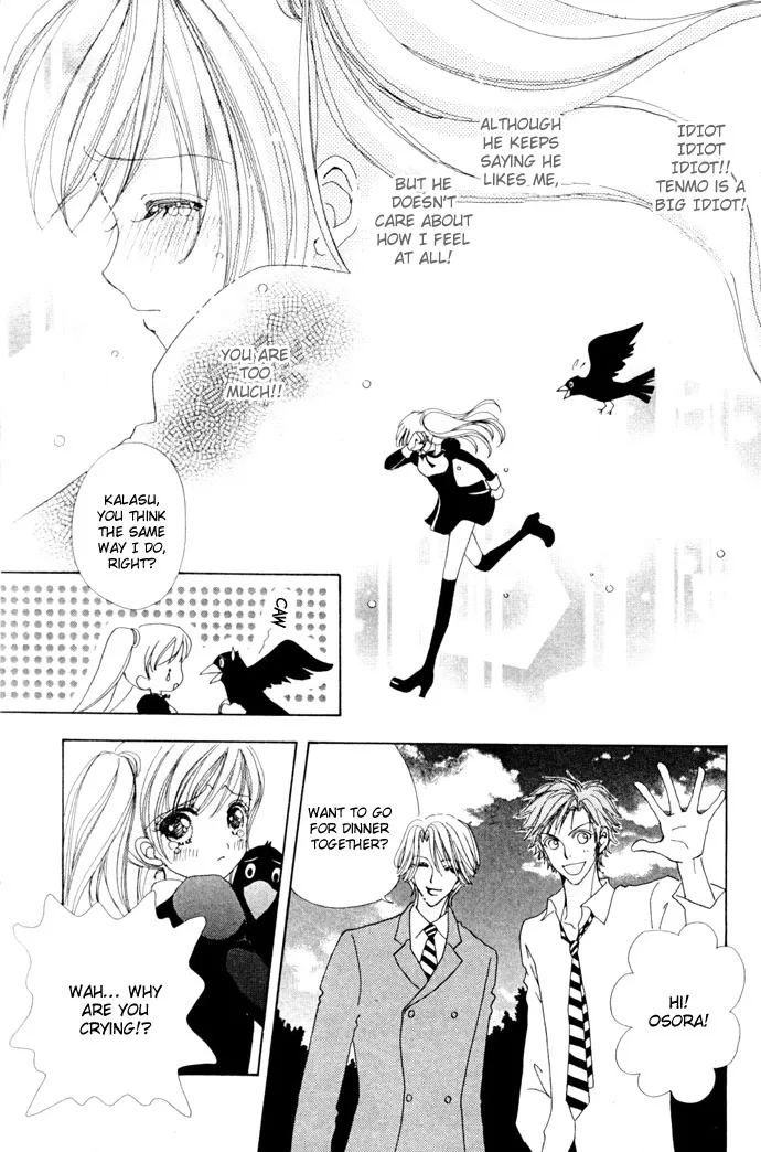 Love Monster Chapter 12 page 13