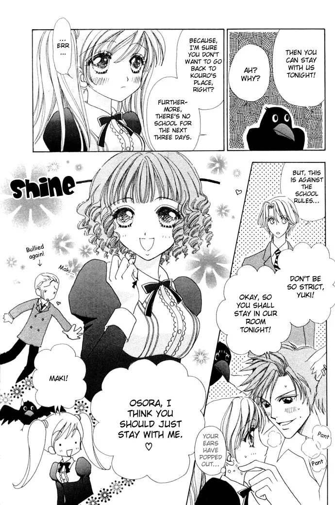 Love Monster Chapter 12 page 15